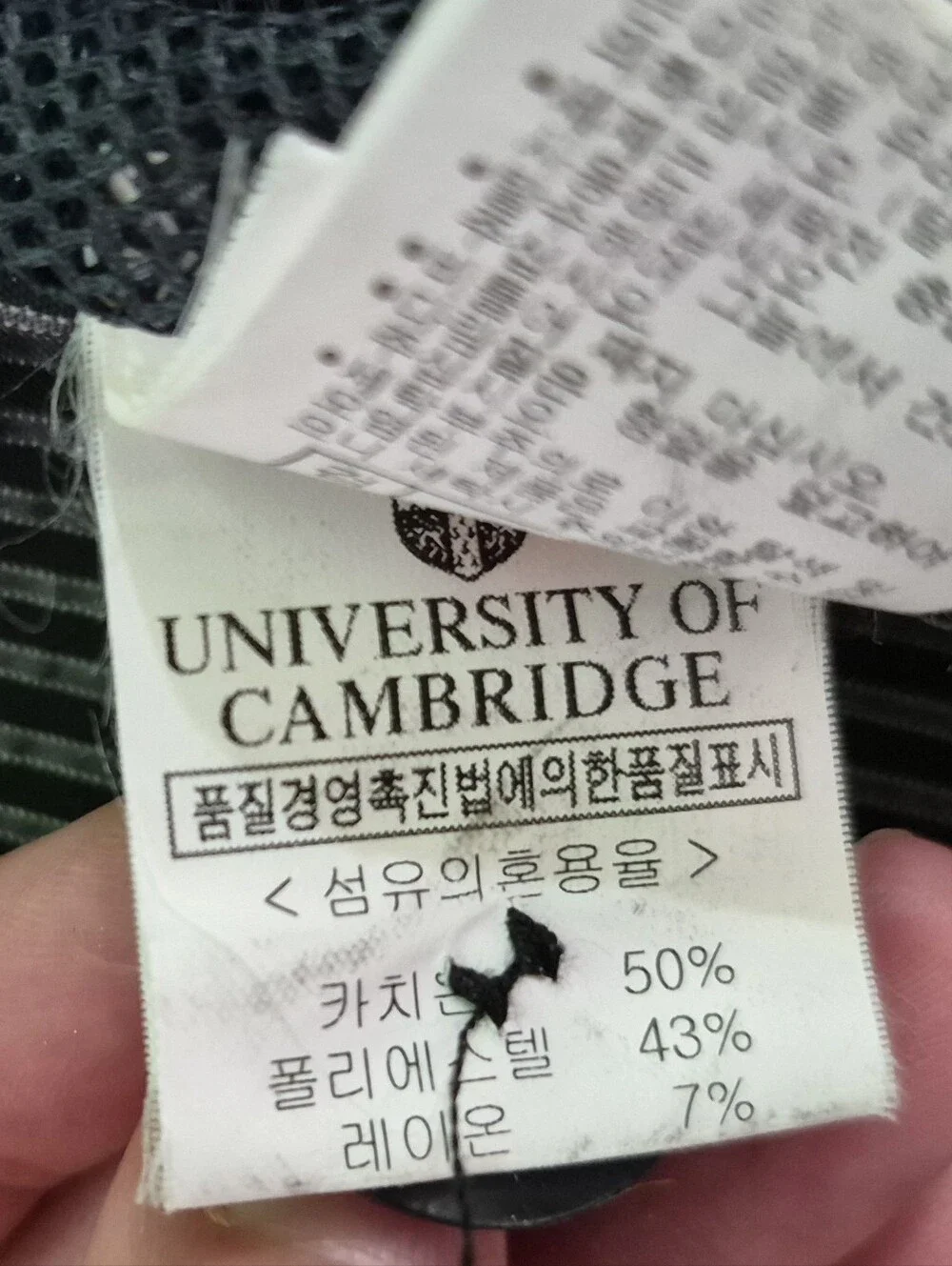 University of Cambridge Men's Gray Pinstripe Blazer Sport Coat Ultralight 40R L